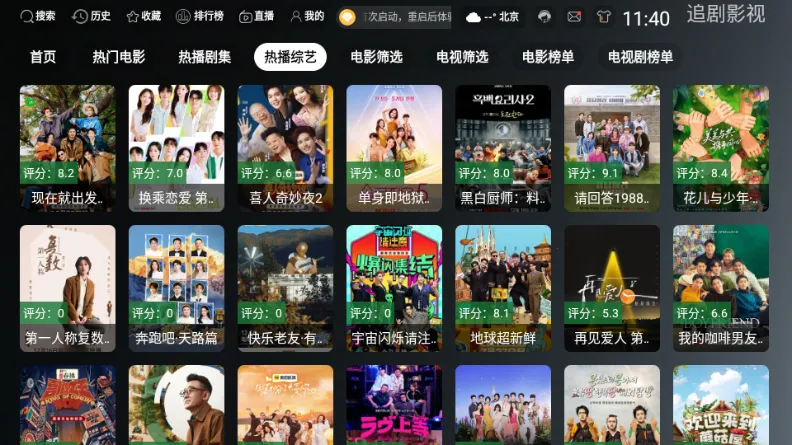 ONESTVӰ��(Ӱ�Ӳ�������)v3.3.0 �ٷ������ͼ