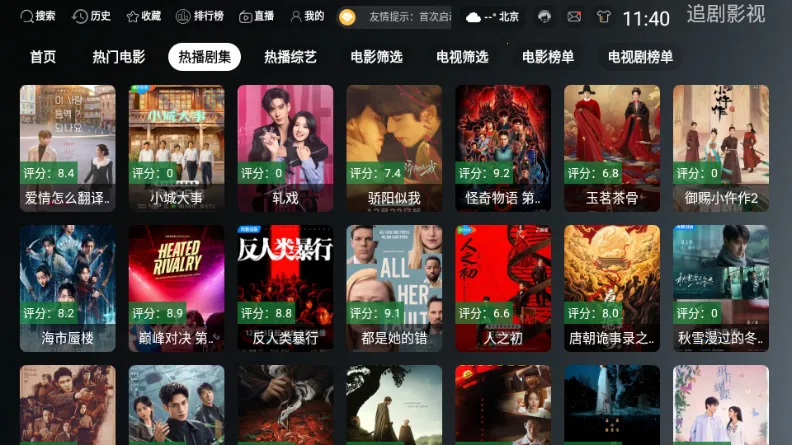 ONESTVӰ��(Ӱ�Ӳ�������)v3.3.0 �ٷ������ͼ