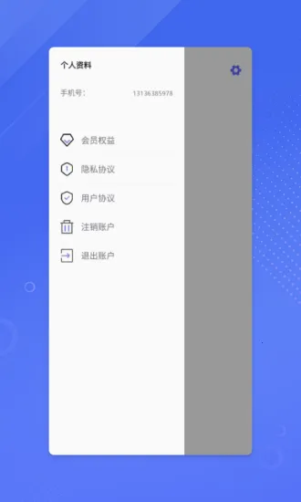 ����ʦ��(��ʸ�������)v1.20.2 ��׿���ͼ