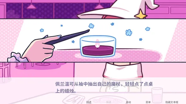starryflowers(����������Ϸ)v1.7.1 ��Ѱ��ͼ