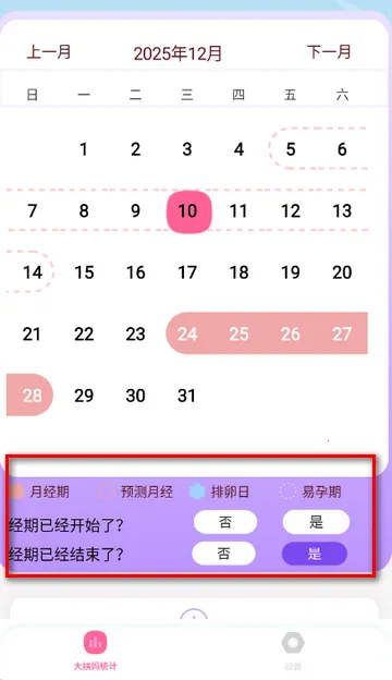 �¾��ڹܼҼ�¼2026���ذ�װ
