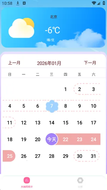 �¾��ڹܼҼ�¼2026���ذ�װ