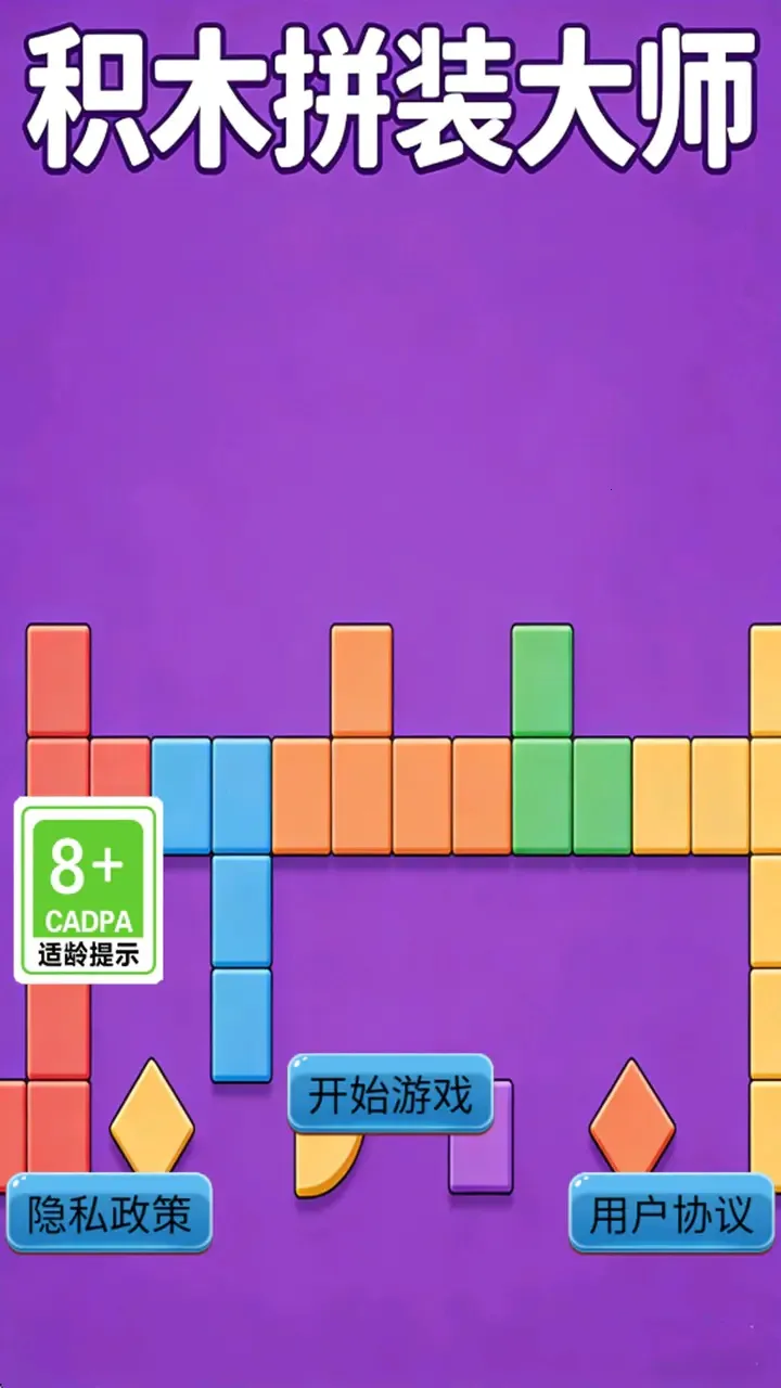 ��ľƴװ��ʦ(��ľ����С��Ϸ)v1.0.1 ��Ѱ��ͼ