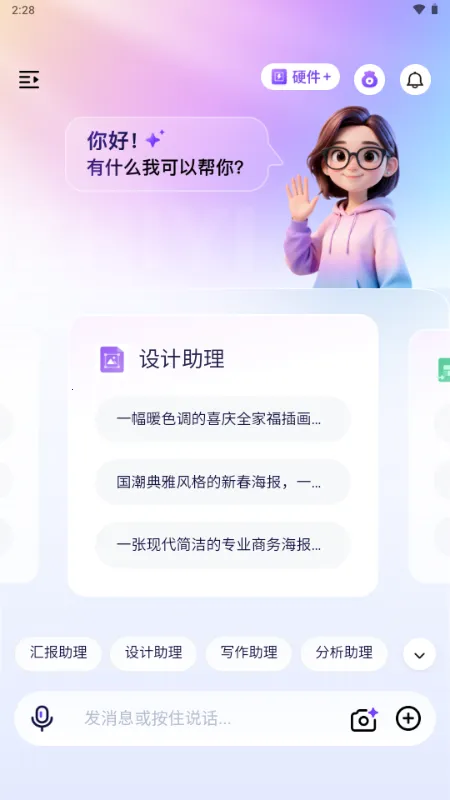 ������(���ܶԻ�����ƽ̨)v1.0 �ٷ������ͼ