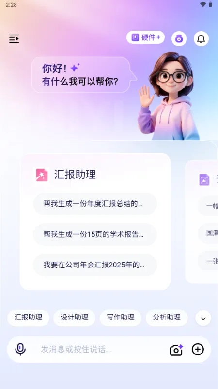 ������(���ܶԻ�����ƽ̨)v1.0 �ٷ������ͼ