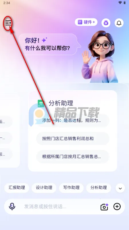 ������(���ܶԻ�����ƽ̨)
