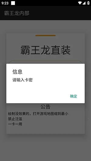 ������ֱװ�����ֻ���v3.3.3.1004 ��Ѱ��ͼ