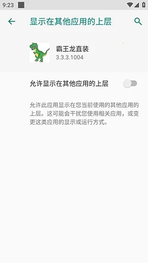 ������ֱװ�����ֻ���v3.3.3.1004 ��Ѱ��ͼ
