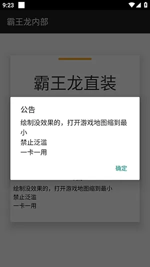 ������ֱװ�����ֻ���v3.3.3.1004 ��Ѱ��ͼ