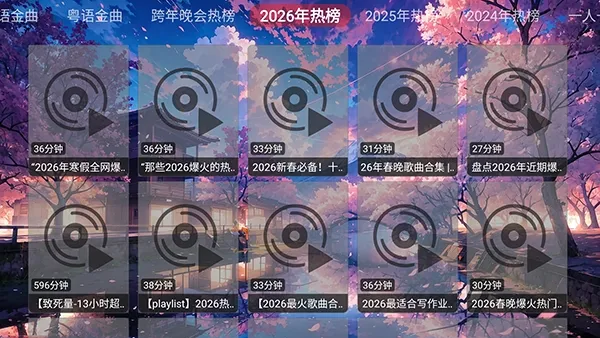 �������ֺ�(������������)v1.0.0 ��׿���ͼ