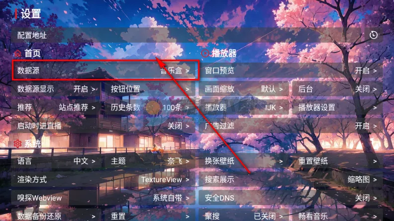 鲸落音乐盒(电视音乐软件) 鲸落音乐盒(电视音乐软件)