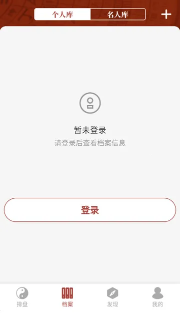 īӦ���ְ�׿���ֻ���v1.5.0 �ֻ����ͼ