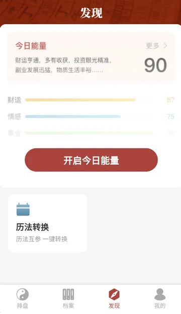 īӦ���ְ�׿���ֻ���v1.5.0 �ֻ����ͼ