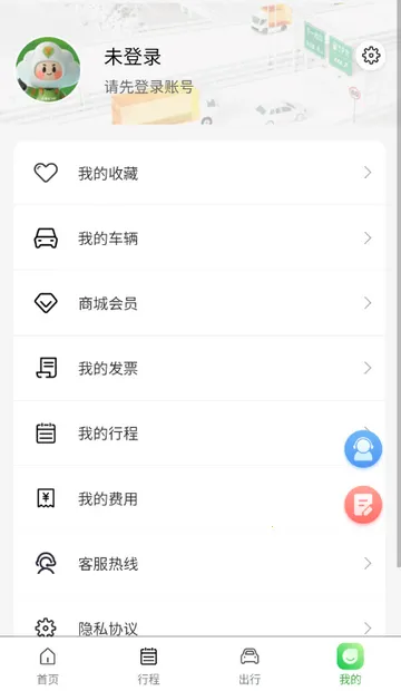 ���Ϲ�·���з��������ֻ���v1.1.2 ��Ѱ��ͼ