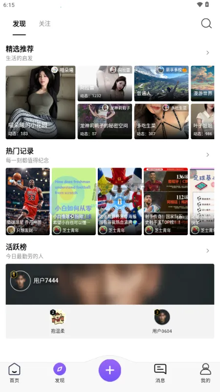 ��������2026���°汾v1.0.4 ��׿���ͼ