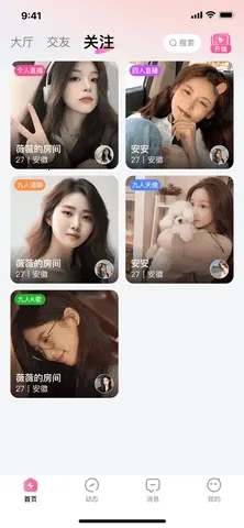 ��������(�����罻����)v1.3.7 ��׿���ͼ
