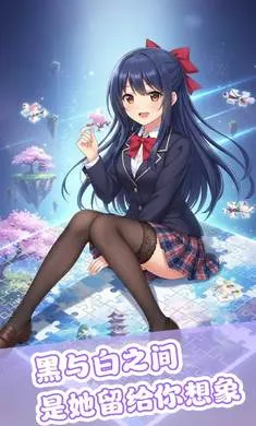 ��ƴ����(����Ԫƴͼ��Ϸ)v1.0 ��Ѱ��ͼ