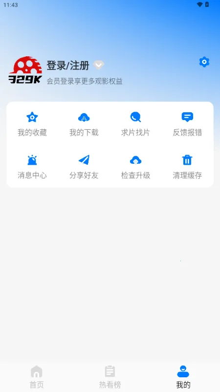 329KӰ�������ֻ���v5.2.4 ��׿���ͼ