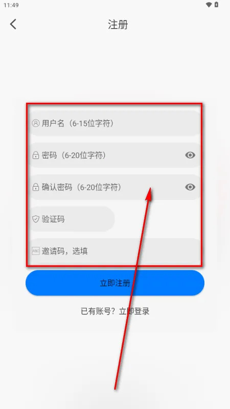 329K影视最新手机版 329K影视最新手机版