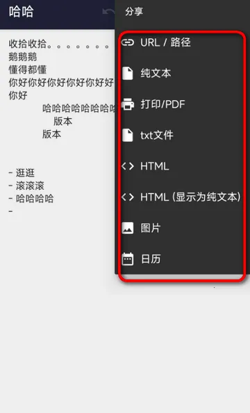 С¹txt�༭��