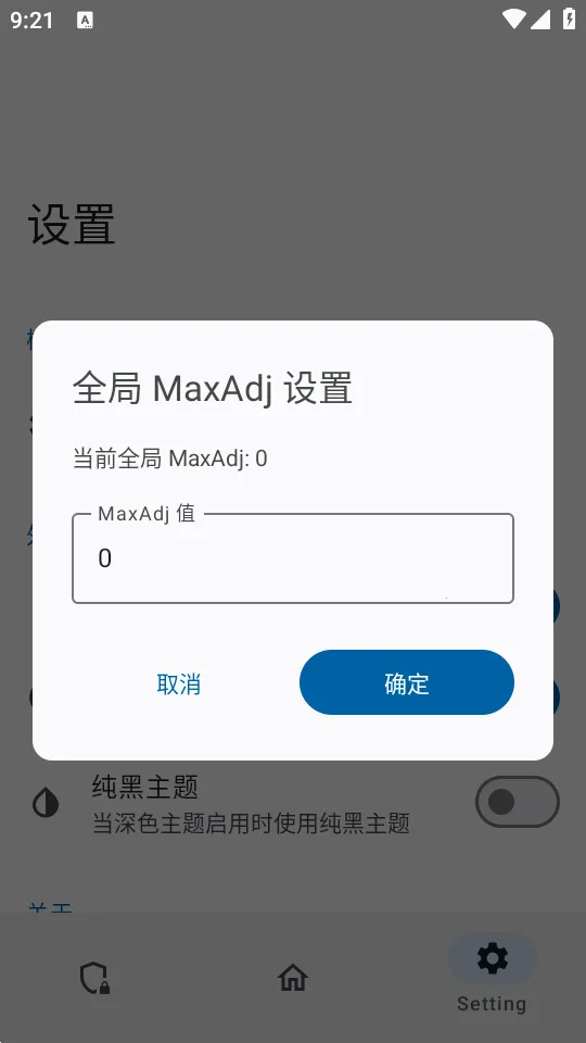 ������ģ�������ֻ���v0.1.2 �ֻ����ͼ