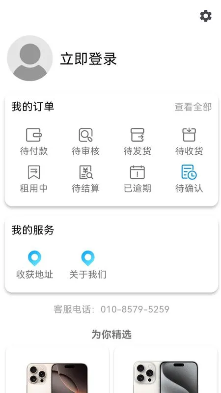 ���ڿ���2026�ٷ�����v1.0.0 ��Ѱ��ͼ