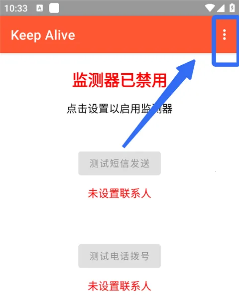 Keep Alive2026���°汾