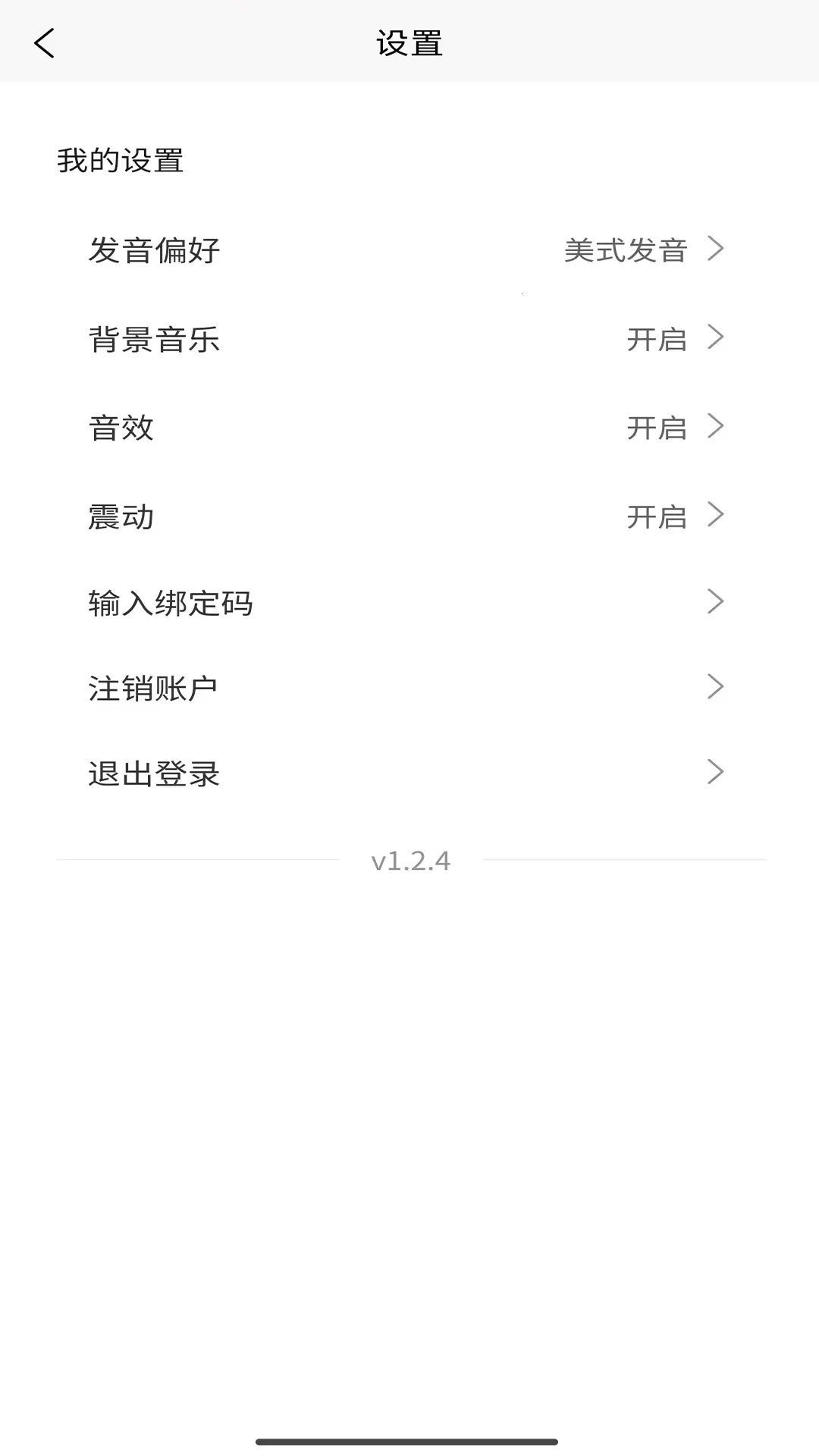 �ɼǾ���׿���ֻ���v1.2.5 �ٷ������ͼ