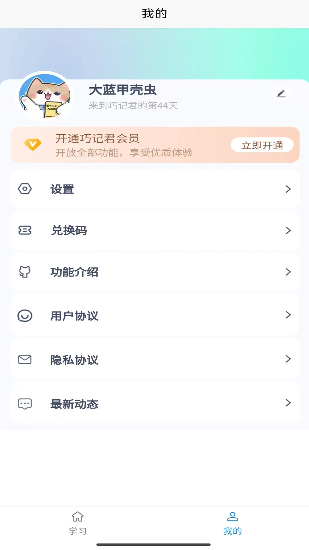 �ɼǾ���׿���ֻ���v1.2.5 �ٷ������ͼ