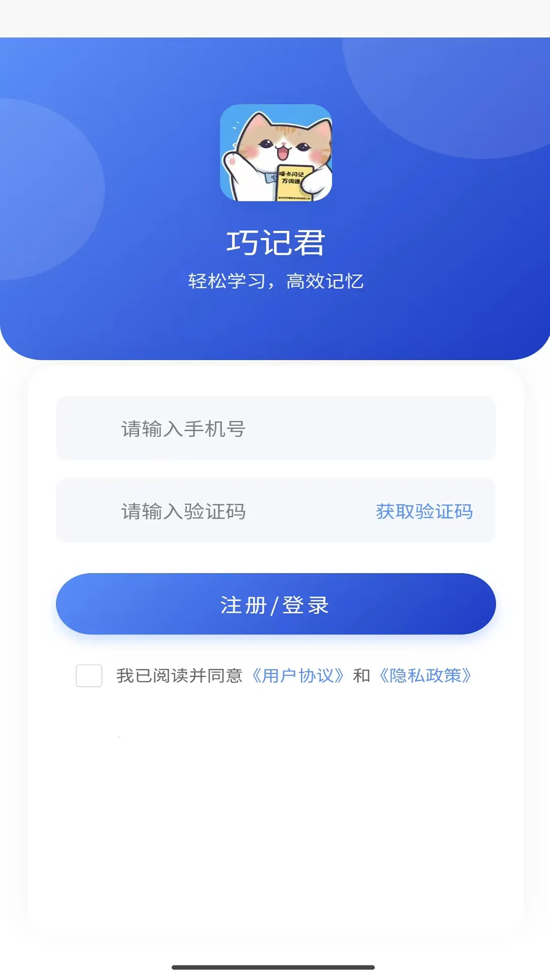 �ɼǾ���׿���ֻ���v1.2.5 �ٷ������ͼ