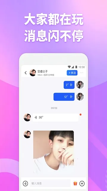 ��Ŀ����(����Ԫ�罻����)v3.9.10 �ֻ����ͼ