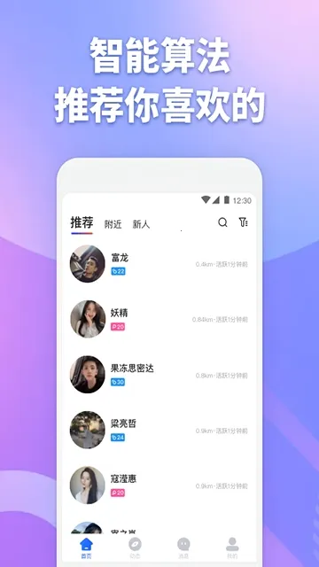 ��Ŀ����(����Ԫ�罻����)v3.9.10 �ֻ����ͼ