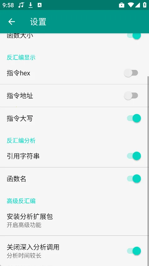 DisElf2(SO�ļ������빤��)v1.1.rc �ٷ������ͼ