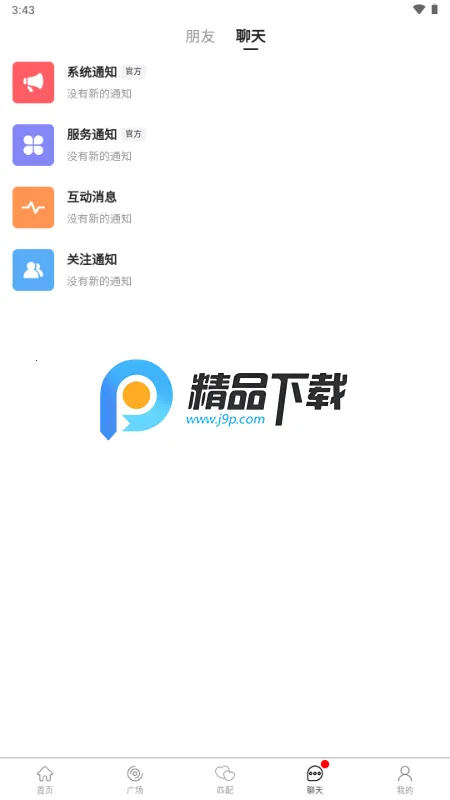 ˿��(С�ڽ�������)v1.1.9 ��Ѱ��ͼ