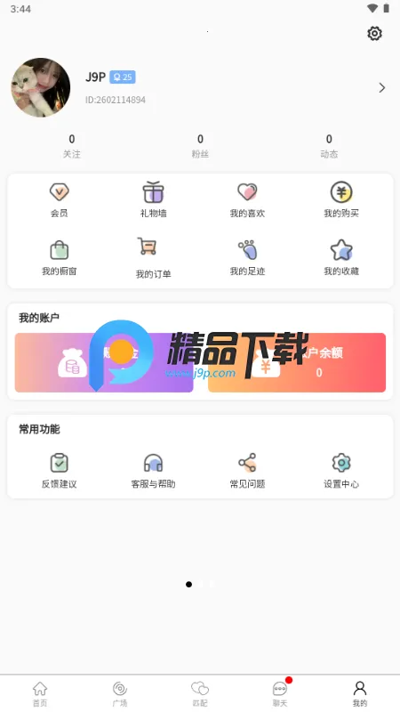 ˿��(С�ڽ�������)v1.1.9 ��Ѱ��ͼ