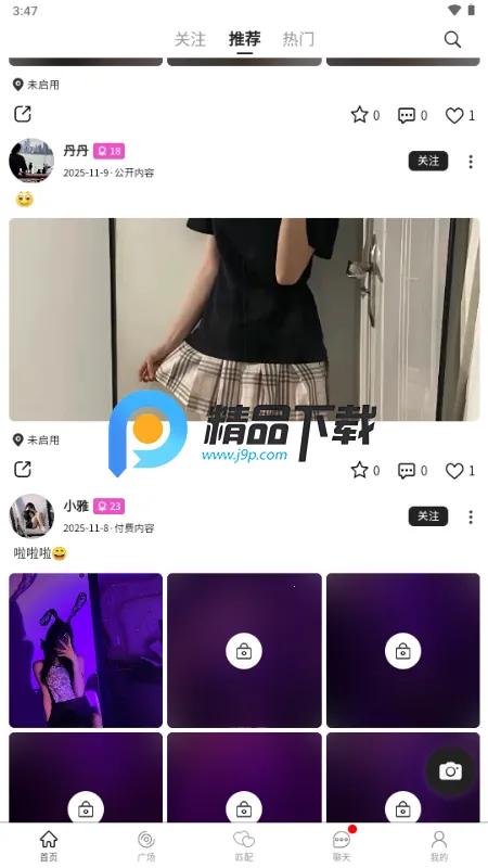 ˿��(С�ڽ�������)v1.1.9 ��Ѱ��ͼ