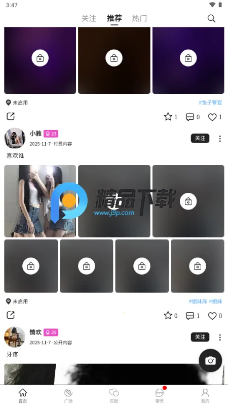 ˿��(С�ڽ�������)v1.1.9 ��Ѱ��ͼ