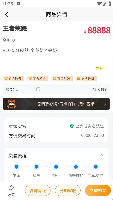 ���λ�2026���°汾v1.0.3 �ֻ����ͼ