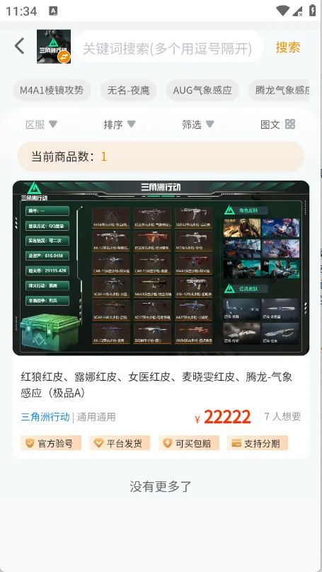���λ�2026���°汾v1.0.3 �ֻ����ͼ