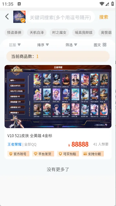 ���λ�2026���°汾v1.0.3 �ֻ����ͼ