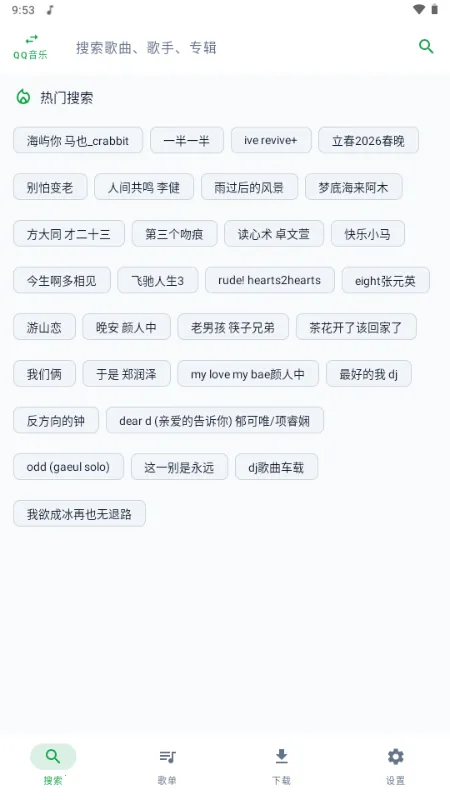 MPDL���ְ�׿���ֻ���v1.0-26w08a ��׿���ͼ