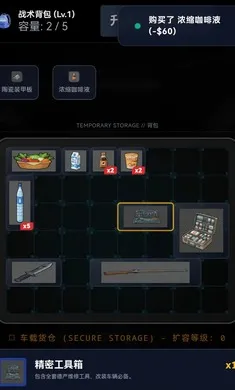 ĩ��������һ������(ĩ��������Ϸ)v2.1.1 �ٷ������ͼ