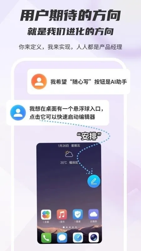 ľ��д��(д���Ķ�ƽ̨)v1.0.0 �ٷ������ͼ