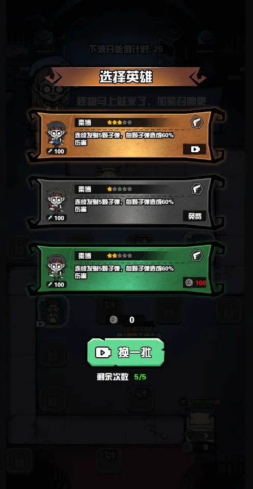 ����Ѱ��(����boss��������)v1.0 �ٷ������ͼ