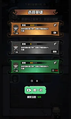����Ѱ��(����boss��������)v1.0 �ٷ������ͼ