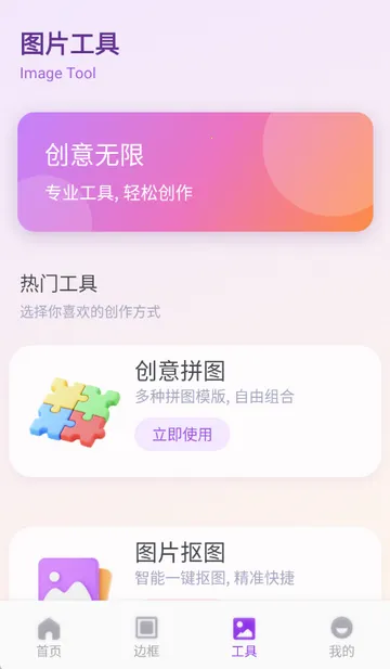 ��ŵ������ѡ�����ֻ���v1.1 ��Ѱ��ͼ