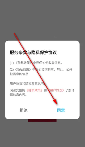 ��ŵ������ѡapp