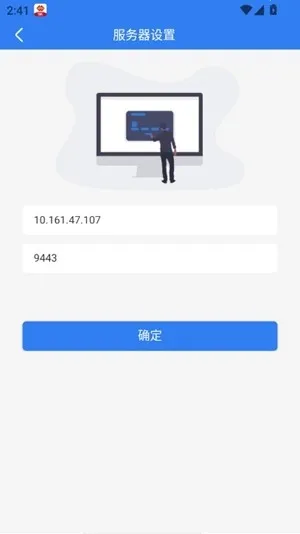 ��������̨(��ҵ�칫����)v4.1.0.0 �ֻ����ͼ