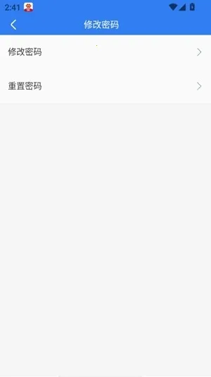 ��������̨(��ҵ�칫����)v4.1.0.0 �ֻ����ͼ