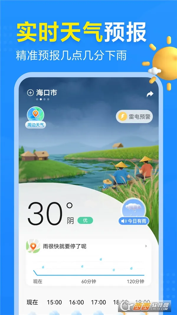 2345���������°��޹��